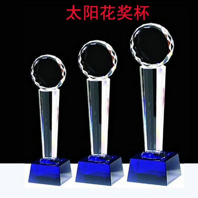 水晶獎杯