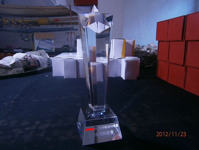水晶獎杯
