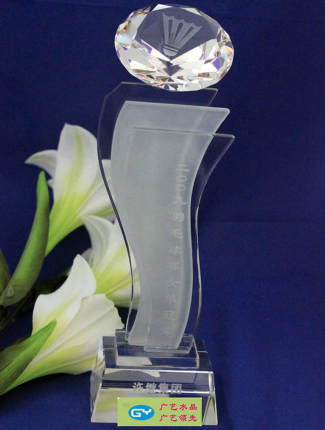 水晶獎杯